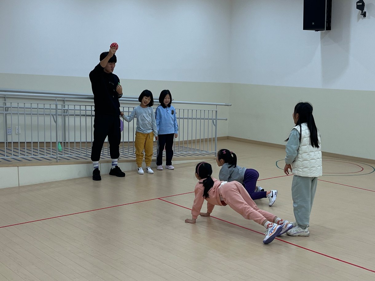 마음이 크는 스포츠 교육활동 5