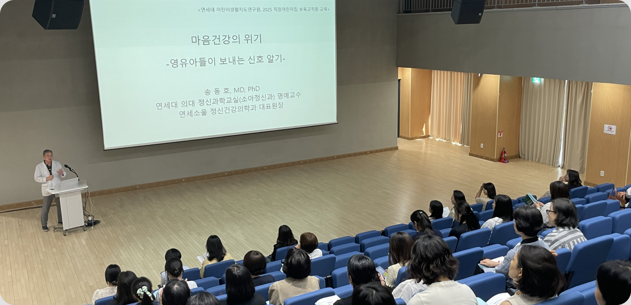 교사대상 위탁교육프로그램 활동 4