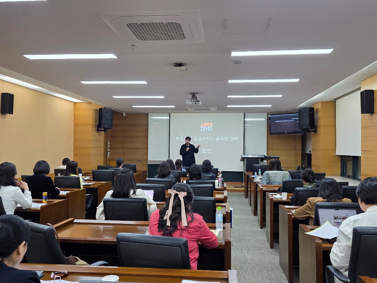 연세 영유아전문가 최고위과정 1